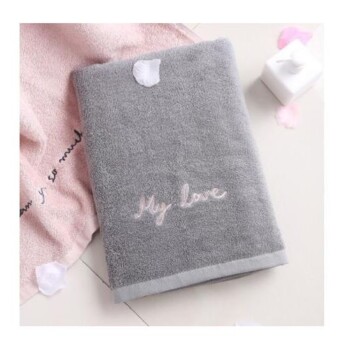 MQ Adult Towel